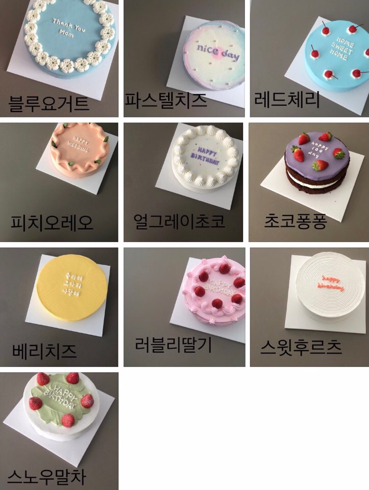 케이크샵 이미지