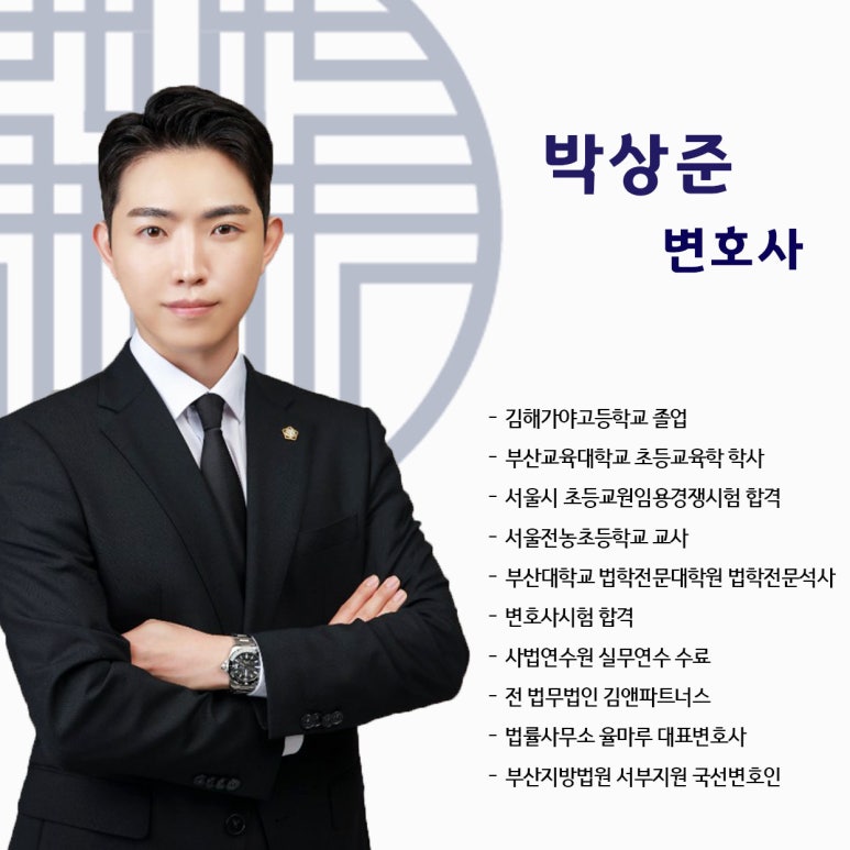 법무법인율마루 이미지