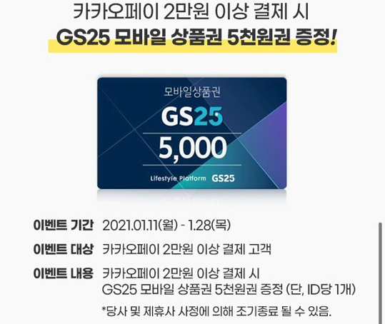 랄라블라_카카오 이미지