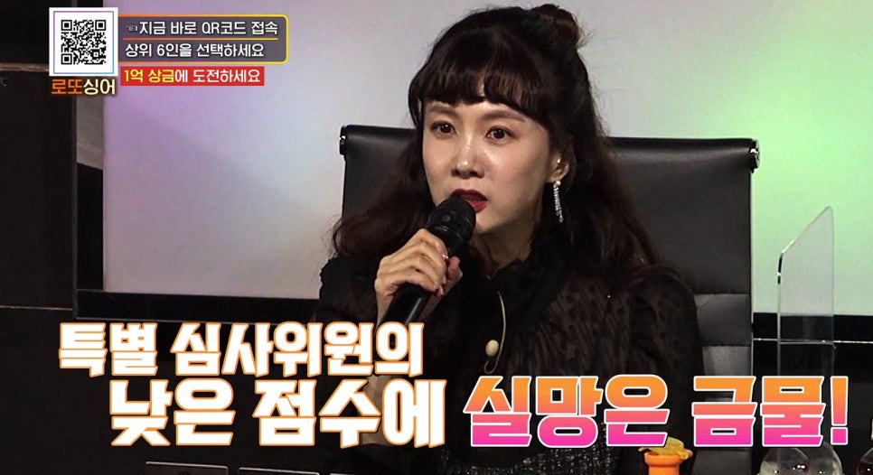 로또패션 이미지