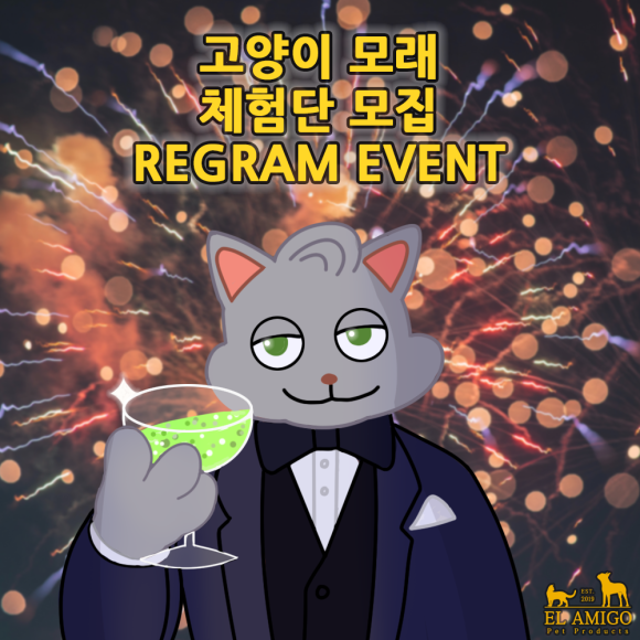 플랙스캣 이미지
