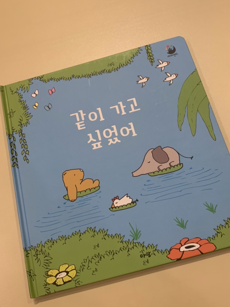 베이비북어린이전문서점 이미지