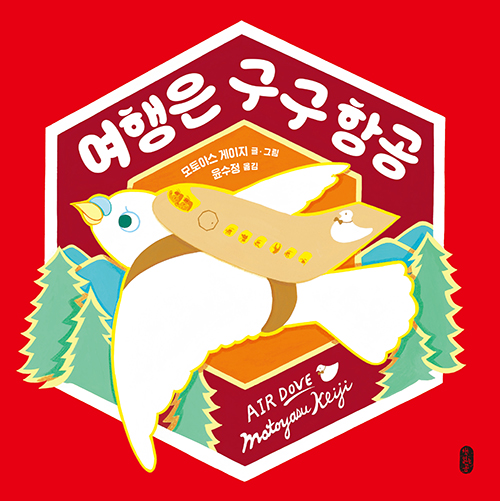 구구 이미지