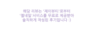 제이뷰티네일 이미지