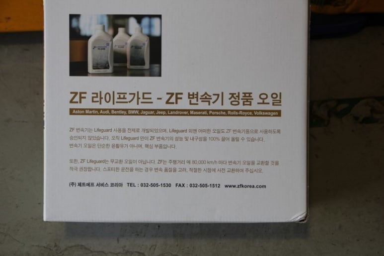 트로이카대전 이미지