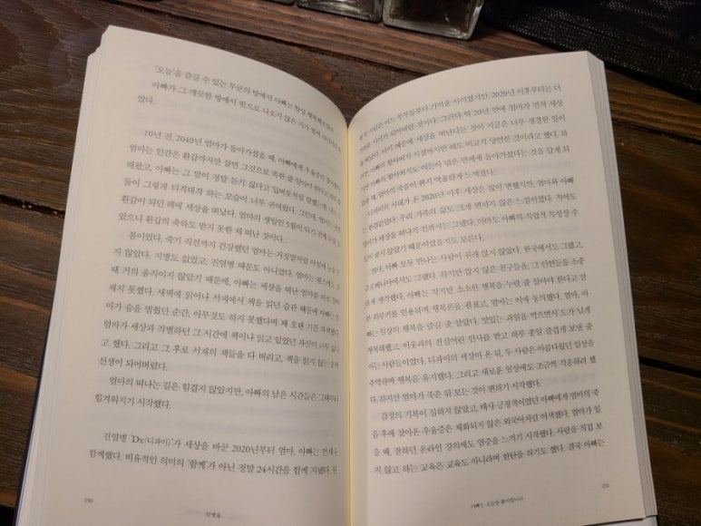 아르띠잔 이미지