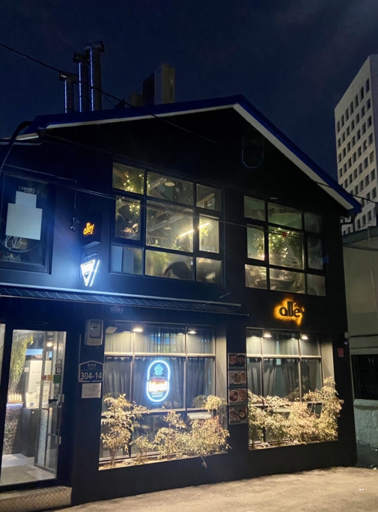 앨리키친 이미지