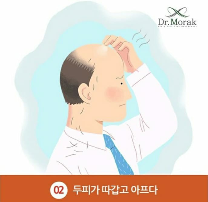 닥터모락 강남점 이미지