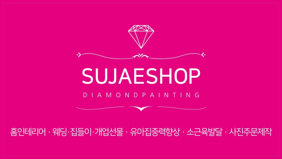 포항수재샵학잠지점 이미지