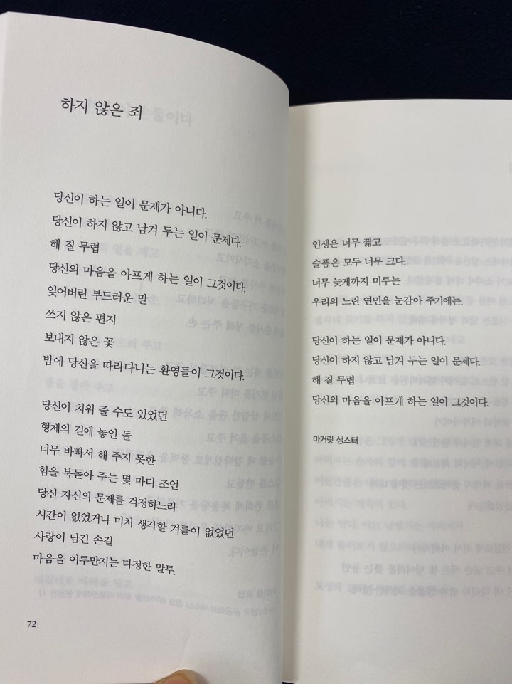 글씨공감 이미지