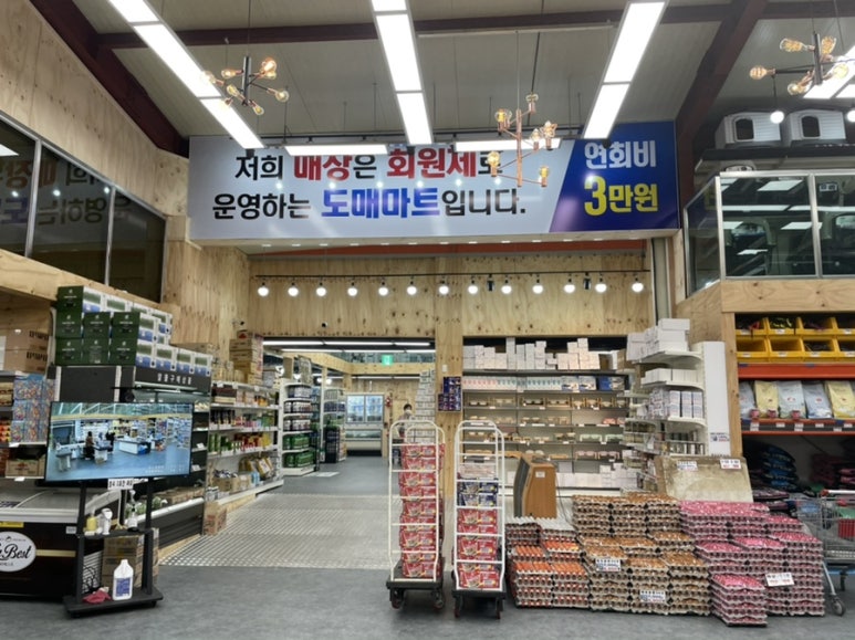삼부마트 이미지
