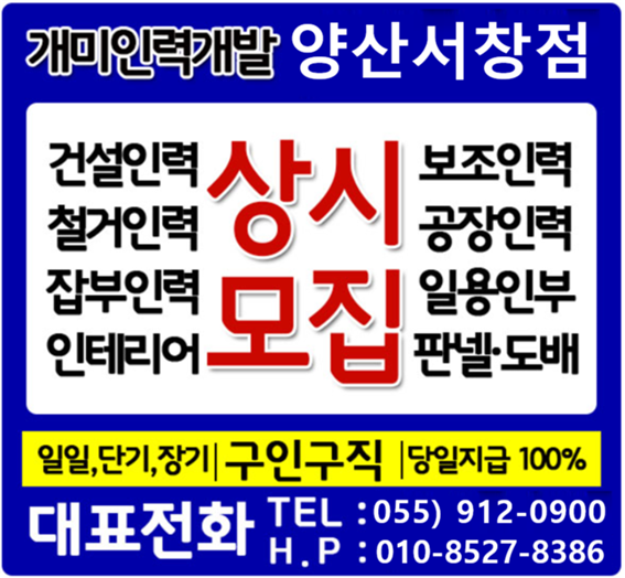 개미산업개발인력 이미지