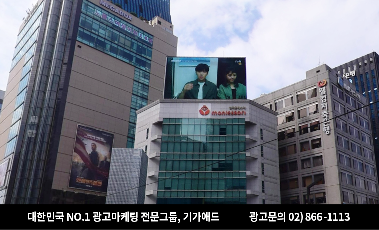 몬테소리빌딩 이미지