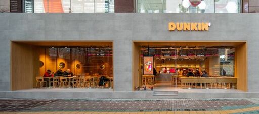 던킨광주 이미지