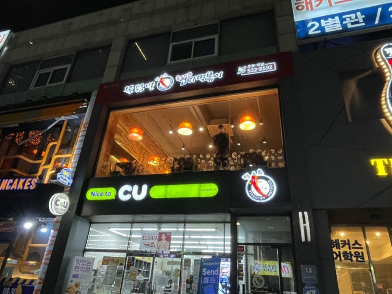 버터핑거팬케익스강남역점 이미지