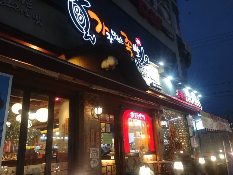가장맛있는족발아중점 이미지