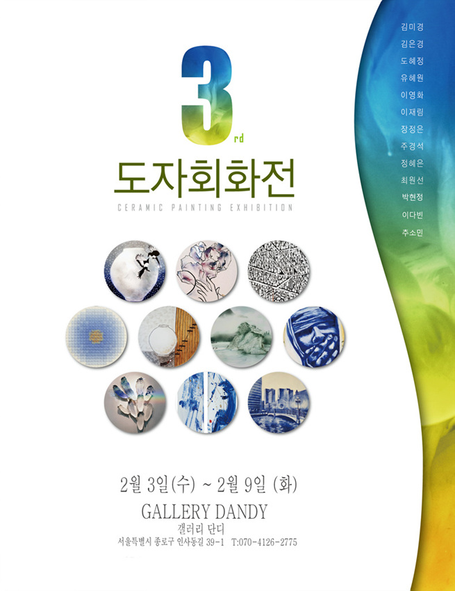 시대미술문화연구회 이미지