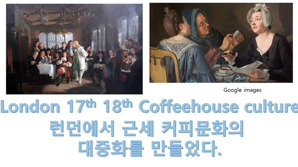 황성다방 이미지