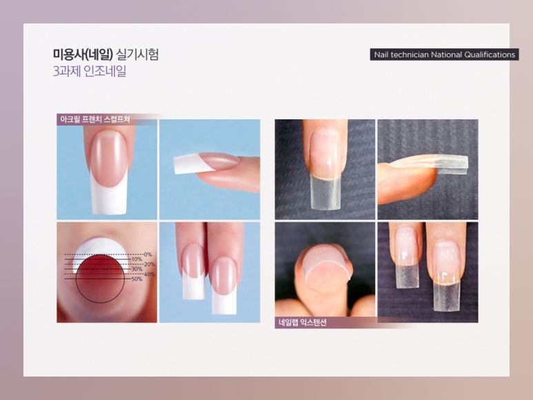 네일뜰 이미지