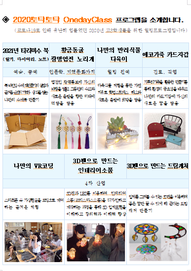 이루데이 이미지
