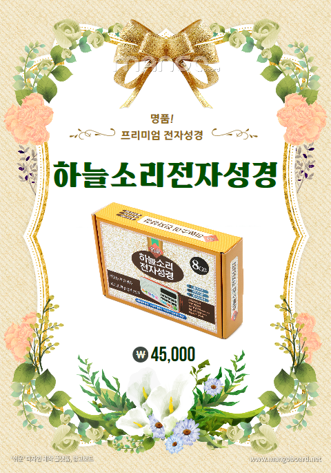 성경유통(주) 이미지