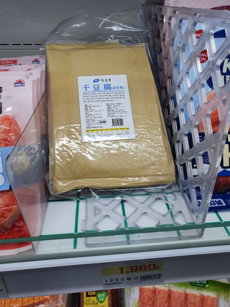 푸른촌 이미지