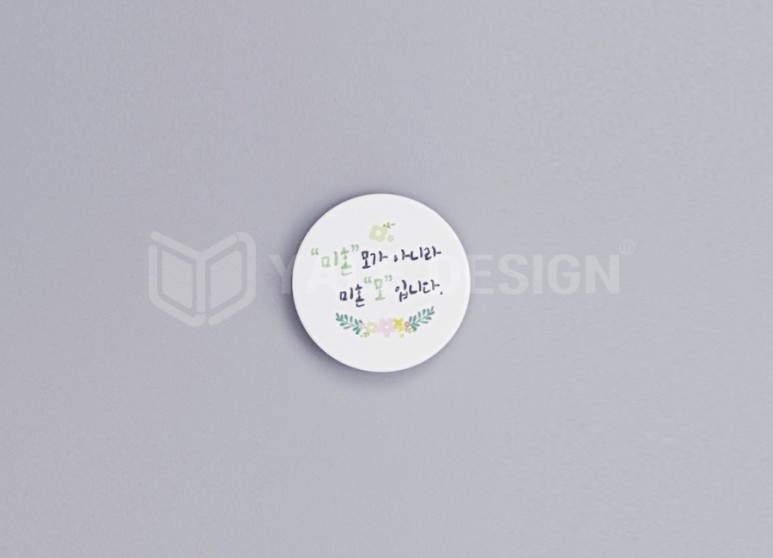예일기획 이미지