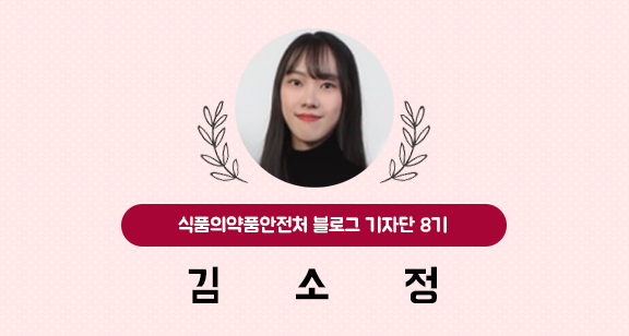 주식회사 노바렉스 이미지