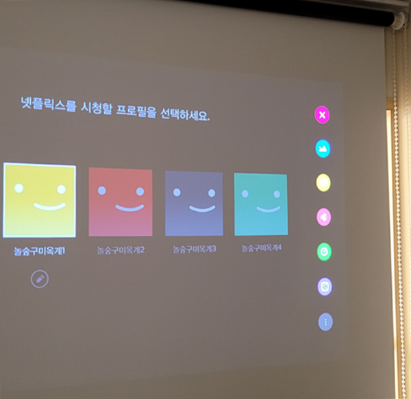 놀숲구미 이미지