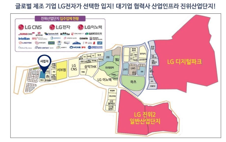 남지산업 이미지