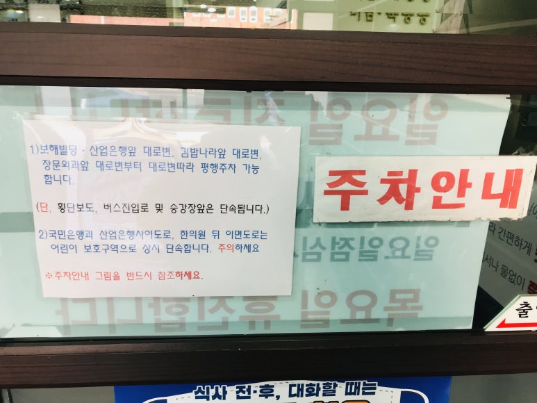 제중당한의원 이미지