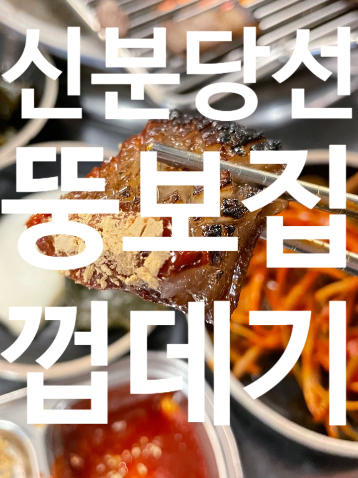 리얼짜글이 이미지