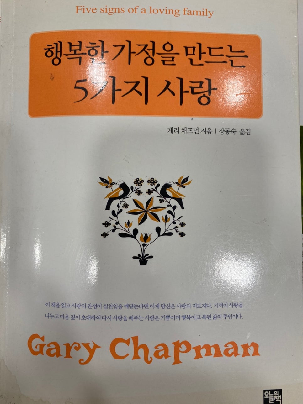 행복한가정문화원 이미지