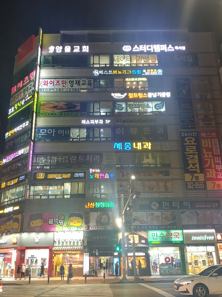스터디템퍼스독서실 이미지