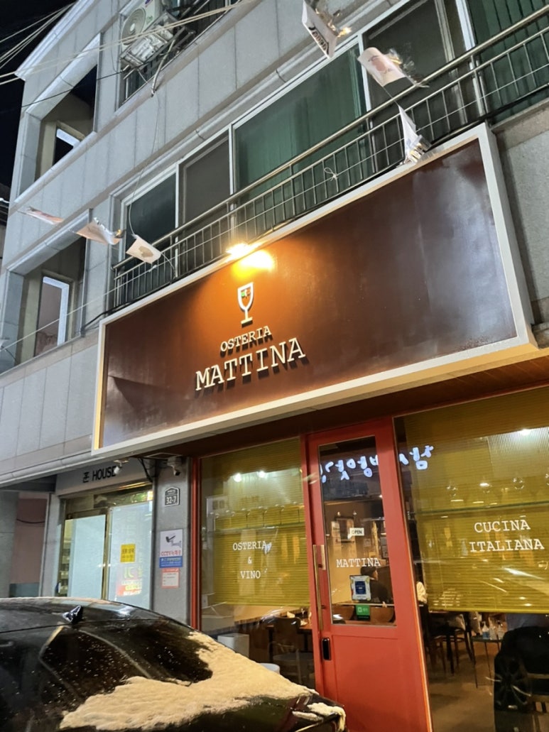 마띠나(Mattina) 이미지