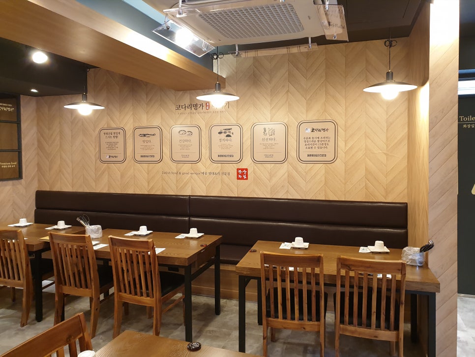 명가인테리어 이미지