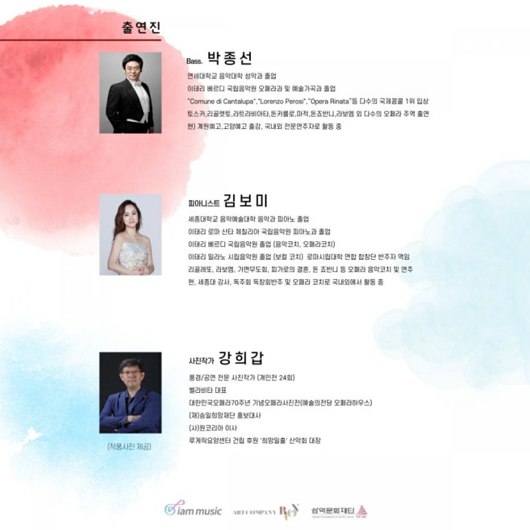 엠컴퍼니 이미지