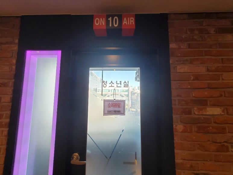 파이널코인노래연습장 이미지