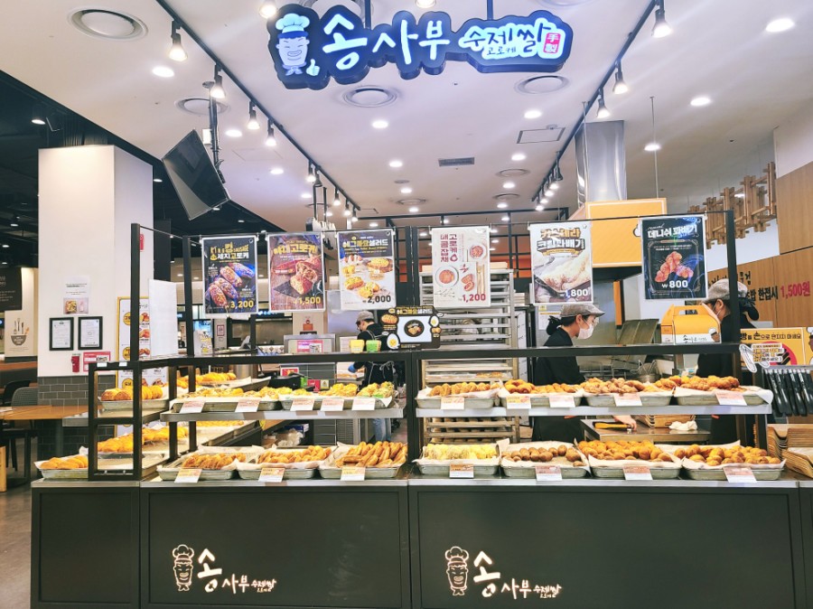 송사부수제쌀고로케홈플러스칠곡점 이미지