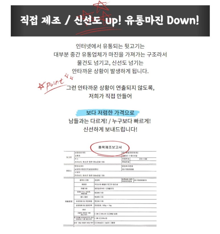 순이오겹살 이미지