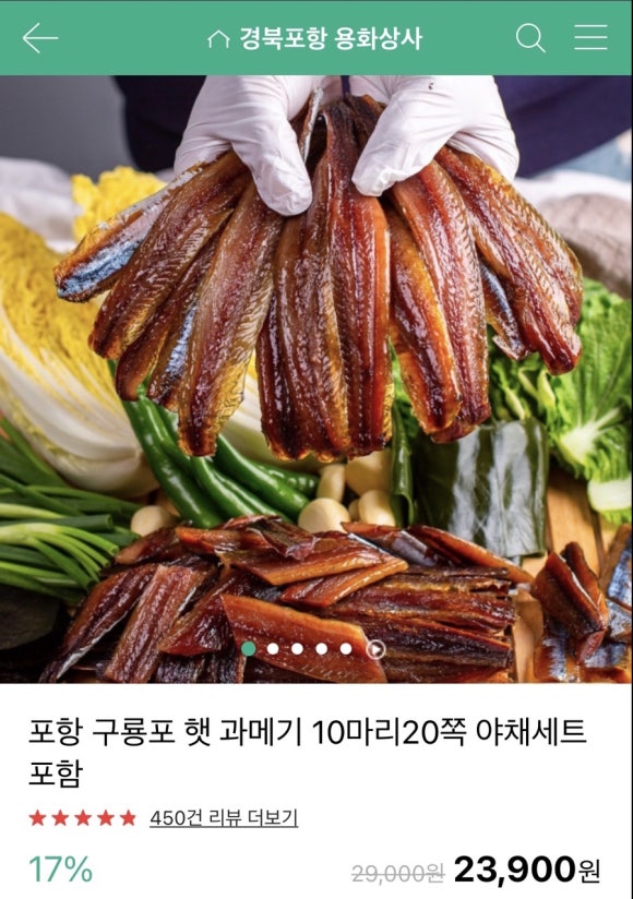 용화상사 이미지