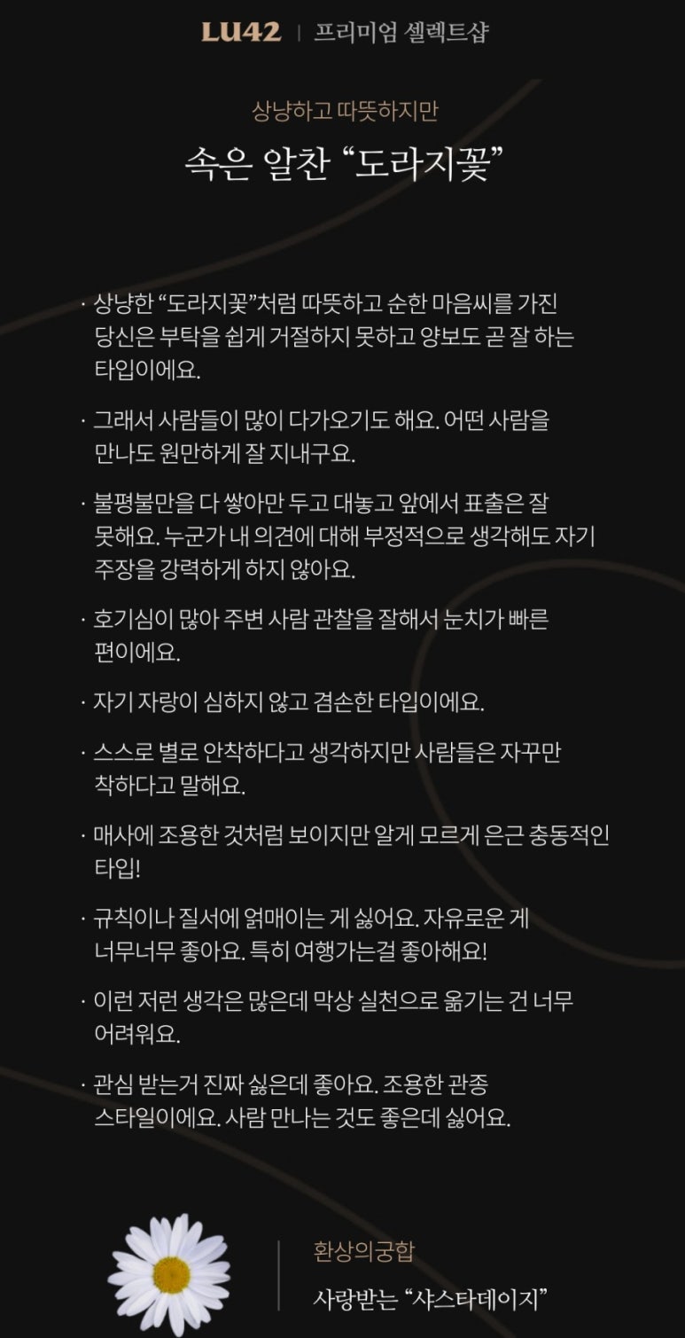 정심푸드 이미지