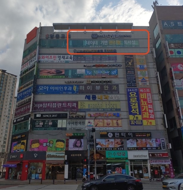 스터디템퍼스독서실 이미지