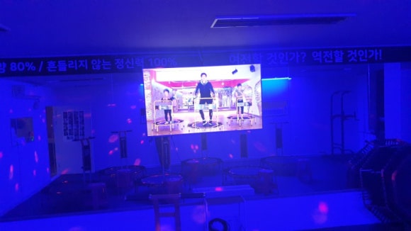 매일점핑 이미지