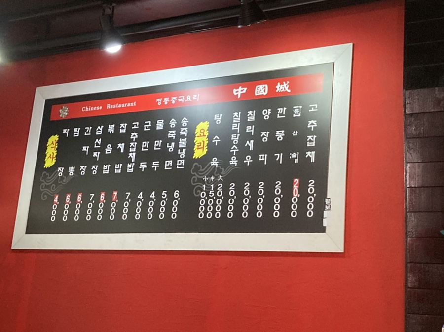 신중국성 이미지