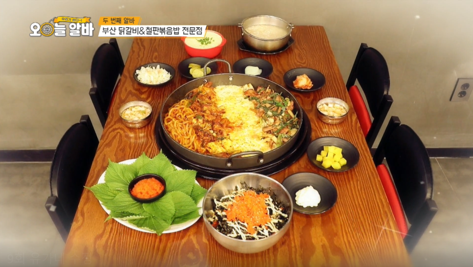 유가네집 이미지