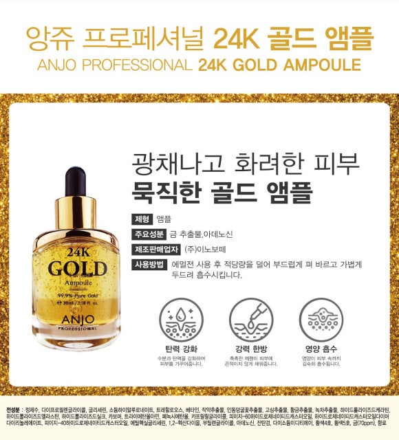 골드케어 이미지