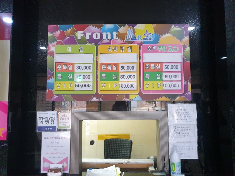 케이모텔 이미지