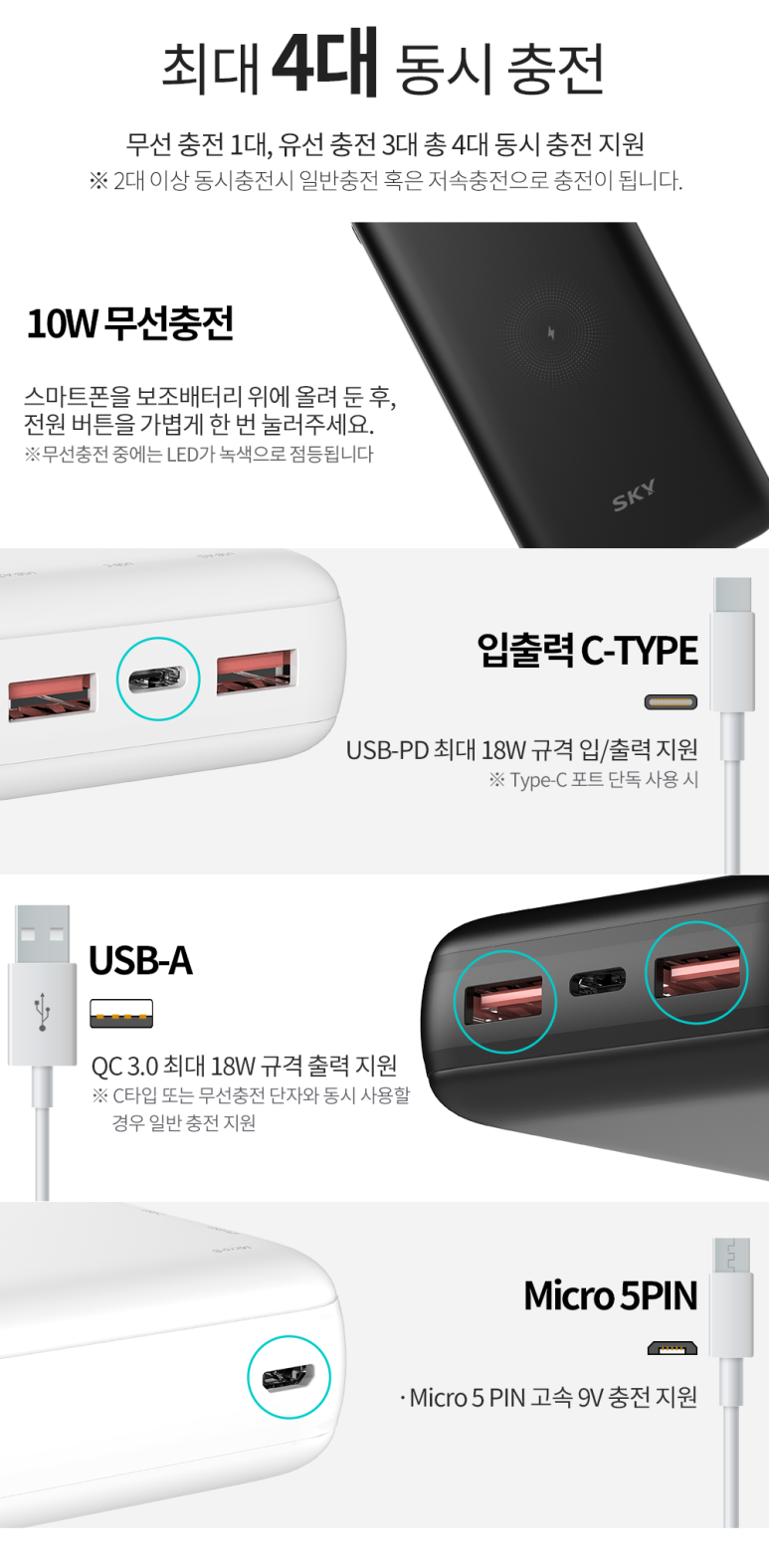 스카이필 이미지