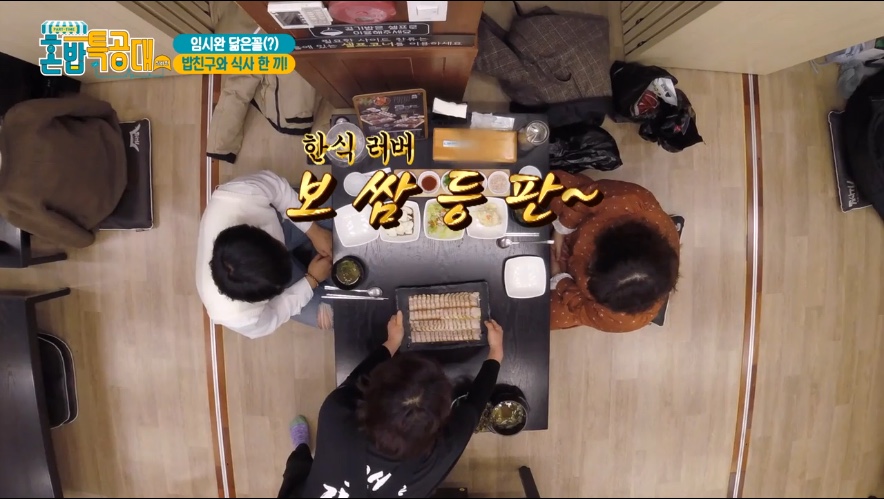 기와보쌈서 이미지